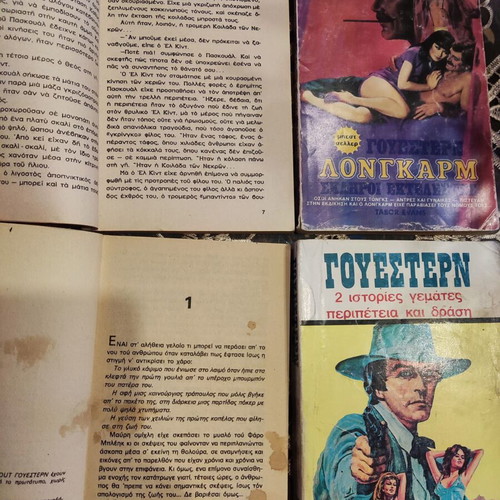Western pocket books used, pack of 9, Greek