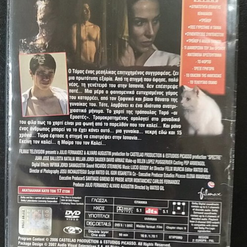 Spectre DVD used, Spanish with subtitles