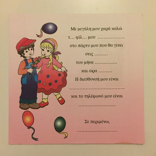 Party invitations new in excellent condition
