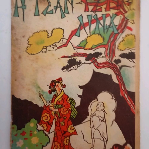 Fairy tale magazine used, The Tsan-Tso-Lina, edition N.Ch Geronikolas