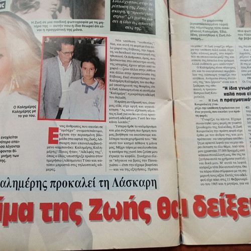 Ciao magazine 22-10-1996 used, missing pages