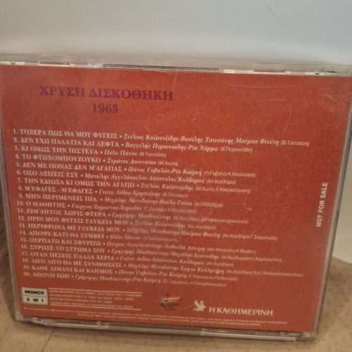 Χρυσή Δισκοθήκη 1963 CD σαν καινούργιο, λαϊκό