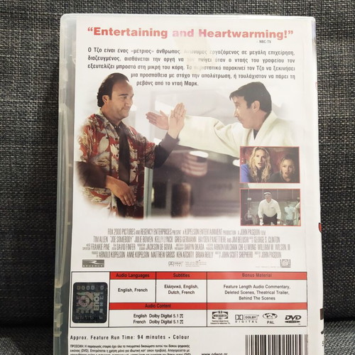Joe Somebody DVD used, comedy with subtitles