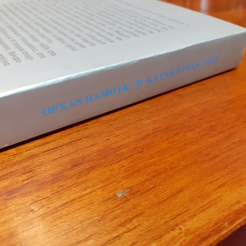 Book Orhan Pamuk The New Life used