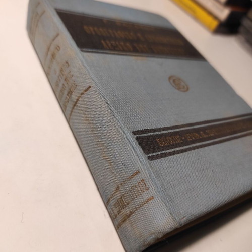 Orthographic & Interpretive Dictionary of Dimotiki used by G. Vasdekis