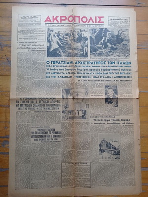 Akropolis Newspaper January 28 1941 used, good condition
