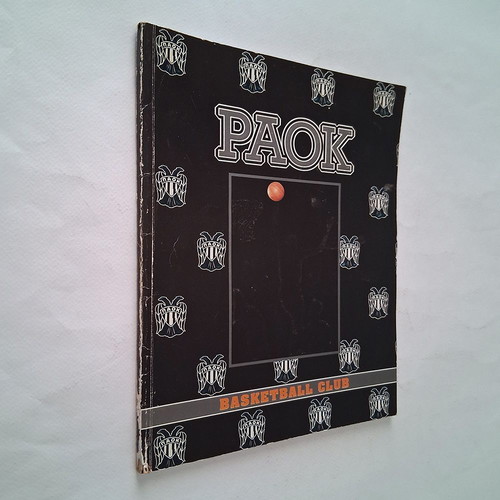 PAOK Basketball 1993 book used, Final Four roster and stats