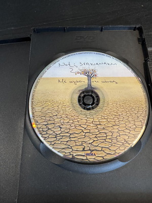 Notis Sfakianakis Me Agapi Oti Kaneis CD like new, laiko