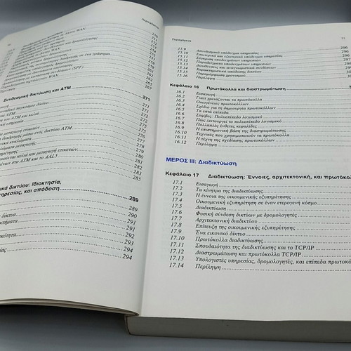 Computer Networks and Internets book used, Douglas E. Comer