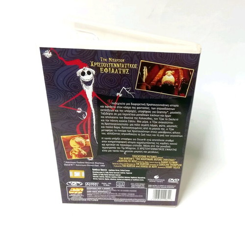 The Nightmare Before Christmas DVD new, subbed fantasy animation