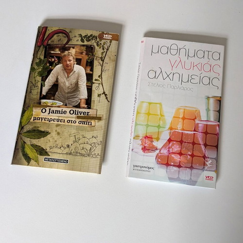 Jamie Oliver & Stelios Parliaros cooking set DVD/VCD used