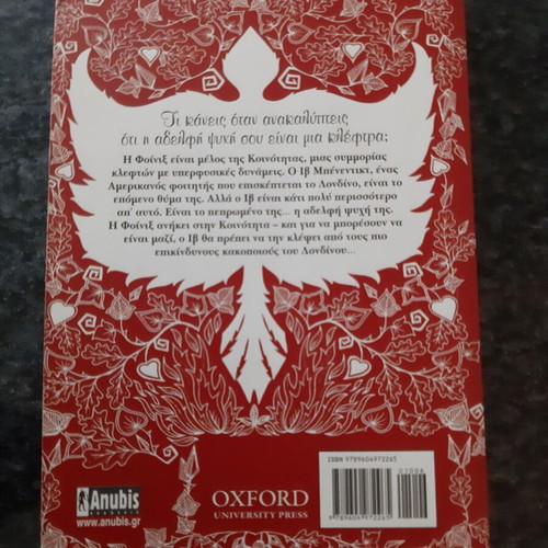 Klevontas ti Foinix book used with crease on back pages