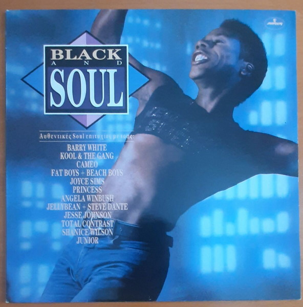 (ΣΥΛΛΟΓΗ) BLACK & SOUL (1988, Mercury, LP, αυθεντική έκδοση) CAMEO, FAT BOYS, JELLYBEAN, JOYCE SIMS