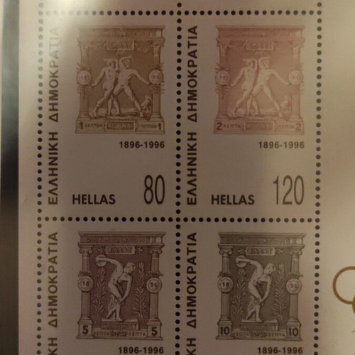 Greek Stamps New Olympic Games Athens 1896-1996 Set of 12