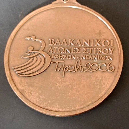 Bronze medal Balkan Athletics Games Tripoli 2006 like new