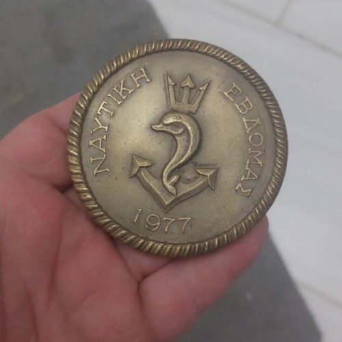 Nautical Week 1977 Medal used