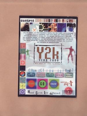 PostArt Cards #523 Y2K Year 2000 "A Day Like Any Other" like new