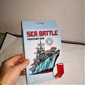 παιχνίδι Ναυμαχία sea battle στο κουτί του