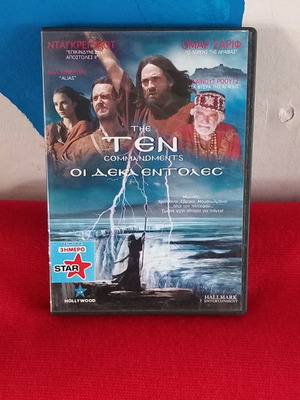 The Ten Commandments DVD used, historical biography with subtitles