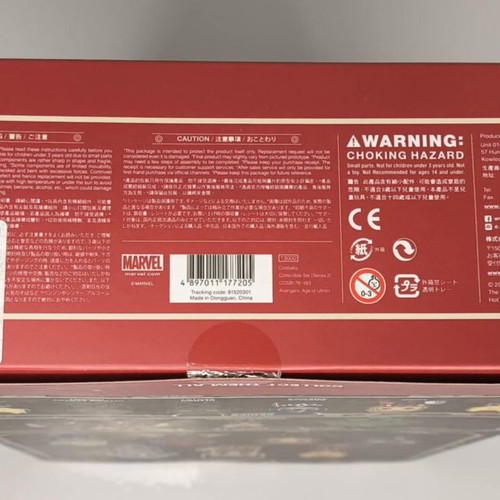 Hot Toys Cosbaby Marvel Avengers Age of Ultron Collectible Set Series 2 like new, sealed