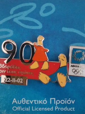 Athens 2004 Olympics Games Pin