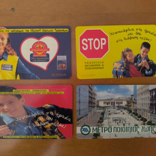 Rare phone cards like new, pack of 4 low circulation