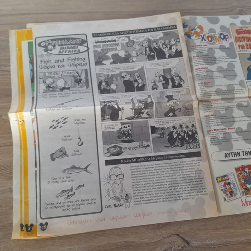 Fun Club collectible issue no1