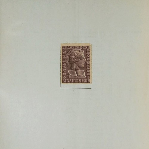 History A' Gymnasiou used, 1st Edition 1967 OEDB