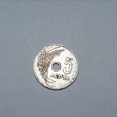 Drachma coins used from the Kingdom of Greece, set of 4 pieces