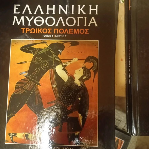 Greek Mythology 4-Volume Set New Edition