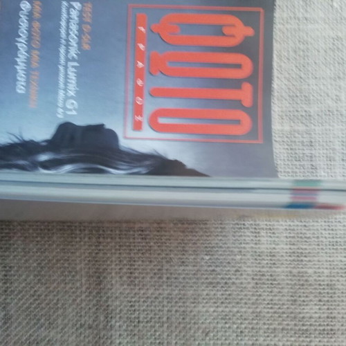 Fotografos magazine April 2009 issue 184 like new with nude cover