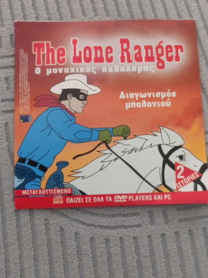 The Lone Ranger DVD σαν καινούργιο, μεταγλωττισμένο, 2 DVD