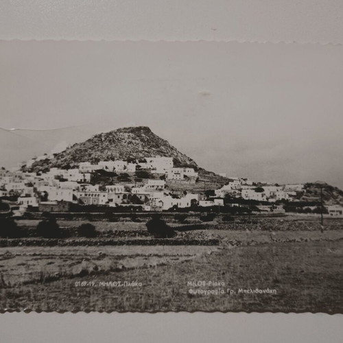 Postcard "Milos. Plaka" used, black and white, photo by Gr. Belivanakis