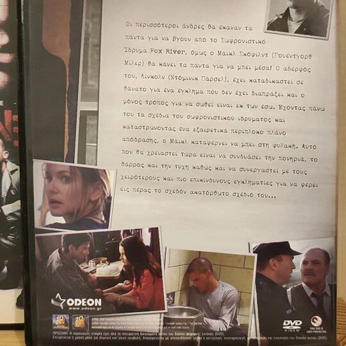 Prison Break DVD Season 1 like new, subtitles