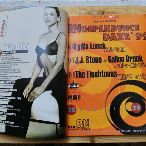 Pop and Rock magazine issue 240 used, April 1999
