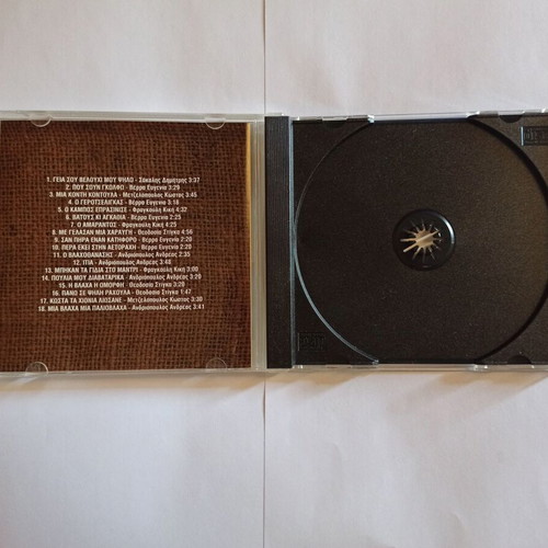 Greek Traditional Music CD case used, 18 folk songs