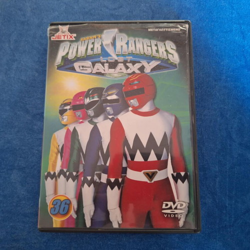 Power Rangers Lost Galaxy DVD No 36 like new, dubbed