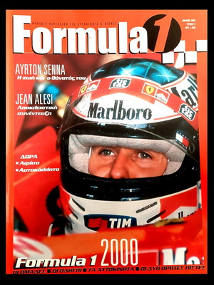 Formula 1 magazine issue No2 March 2000 used