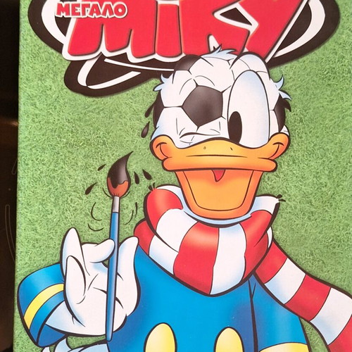 Megalo Miky pack of 7 comics used