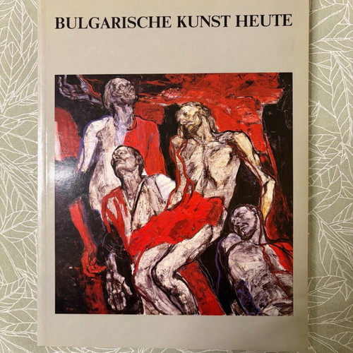 Bulgarische Kunst Heute art book like new, German language