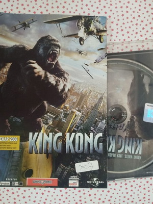 King Kong DVD used with Greek subtitles