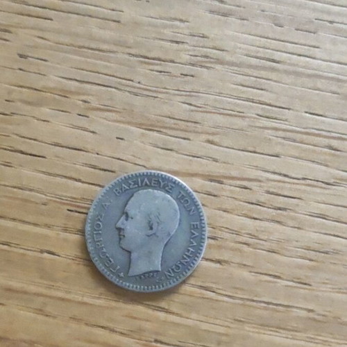 Greek 1874 silver coin 50 lepta