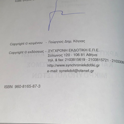Architecture Organization and Programming of Microcomputers like new