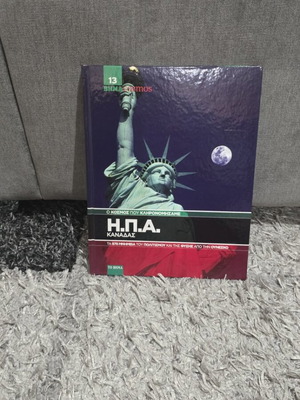 USA Canada Book new