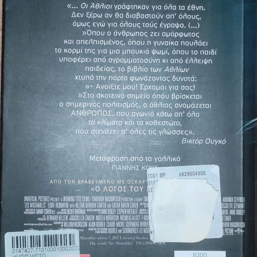 Les Misérables used book