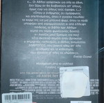 Les Misérables used book