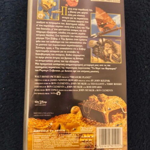 Treasure Planet VHS used, dubbed