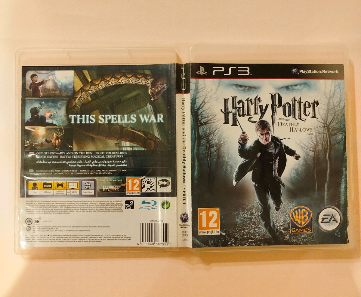 Harry Potter and the Deathly Hallows -… - € 16,00 - Vendora.cy