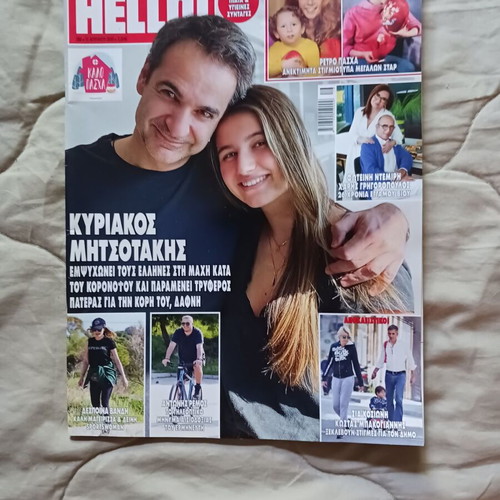 Hello magazine issue 388 2020 like new