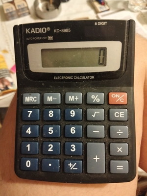 Κομπιουτεράκι, σχεδόν αχρησιμοποίητο